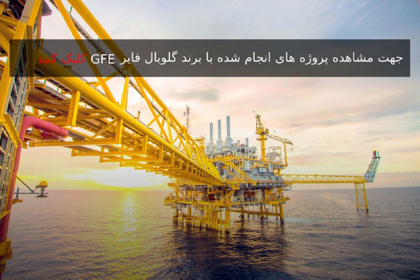 اعلام حریق کارخانه