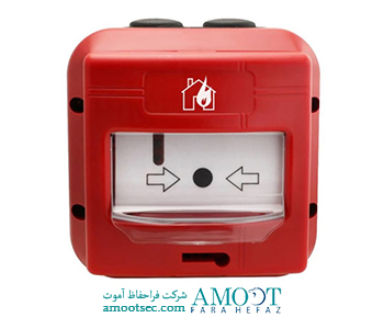 شستی اعلام حریق از تجهیزات اعلام حریق