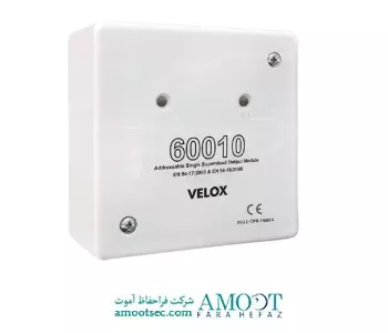 ماژول اعلام حریق