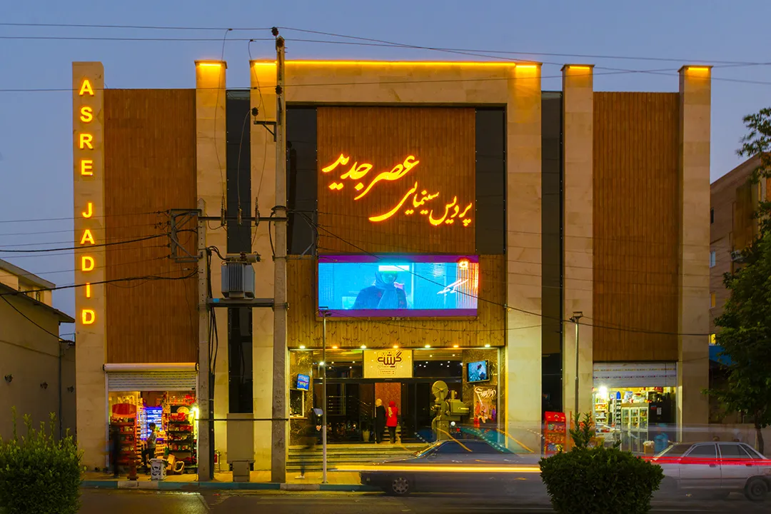 پروژه اعلام حریق عصر جدید