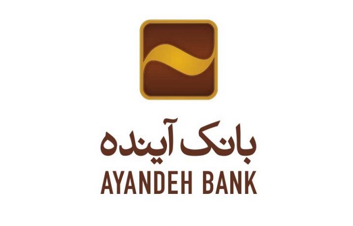 بانک آینده