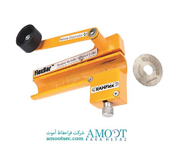 فلکس بر RAHFLEX