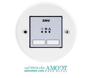 ماژول گلوبال فایر ZMU