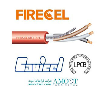 کابل نسوز cavicel SR114H