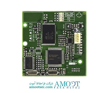ماژول صوتی دزدگیر پارادوکس VDMP3