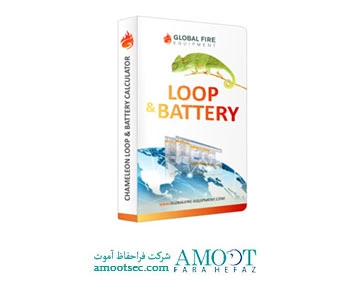 نرم افزار CHAMELEON LOOP & BATTERY CALCULATOR