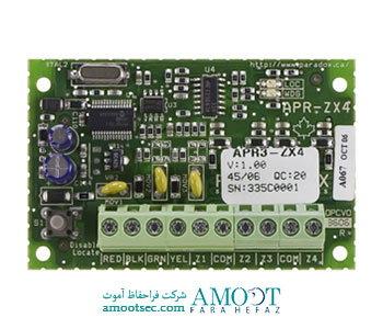 ماژول افزایش 4 زون-ZX4