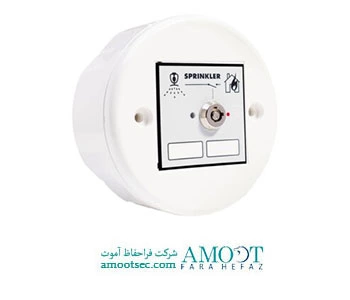 ماژول گلوبال فایر Sprinkler Switch