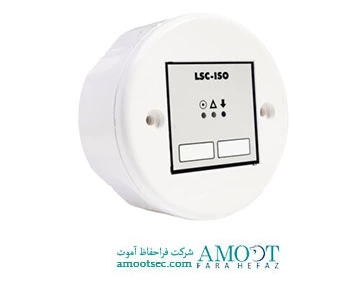 ماژول گلوبال فایر LSC ISO